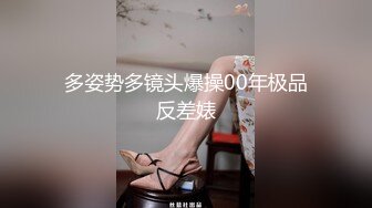 孕早期的大胸淫妻如狼似虎享受高潮快感，卖力吃鸡