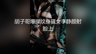 粉嫩嫩小美女白丝裹胸衣惊艳撩人 00后好清纯好淫荡，上位骑乘跪爬征服，大力啪啪抽送娇吟高潮 肉体精致