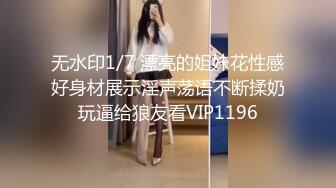 Ria 久留美让她最喜欢的两个仆人来帮助她抚摸湿透、颤抖的阴部。