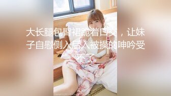 女神被狂操！口交服务【我是乖乖吖】眼神中已经没有一点羞涩 女上位啪啪 胸推服务【67v】 (22)