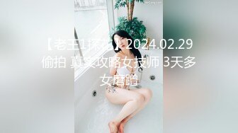 Al&mdash;杰西卡贝尔 女牛仔 爱骑坐