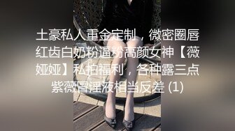 【自整理】精灵耳小姐姐看上了哥布林的大肉棒，想要自愿被俘被当作肉便器使用！onlyfans - ashemaree 【NV】 (262)