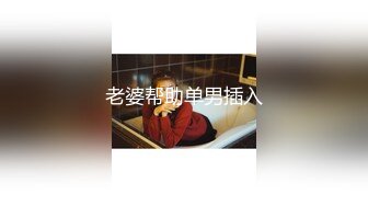 骚母狗后入