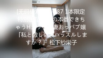 九零后夫妻寻素质单男