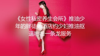 【超美女神❤️极品推荐】极品网_红波衣『Fi_fibb』520会员性爱私拍 超美网_红脸 颜值与身材并存 翘豪乳 肥鲍鱼 (3)