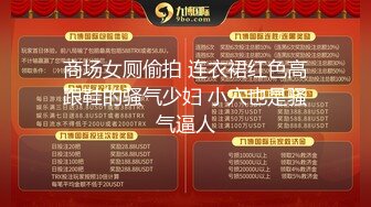 【新片速遞 】  蜜桃影像传媒 PMC420 骚穴银行OL专吃大屌户 米欧【水印】