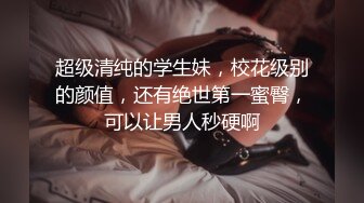 国产迷奸系列 女友闺蜜宵夜喝高了被带到酒店开房穿上丝袜肆意玩弄1080P高清无水印