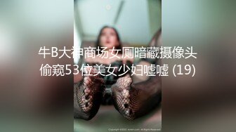 乐橙云真实偸拍姐弟恋开房啪啪，发情期反差长腿姐姐故意换上黑丝情趣内裤了