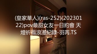 MVSD-622 突然の記録的豪雨で帰宅困難になった【AI破解版】