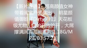 天美傳媒 TMP0021 局長的性癖 吳文淇