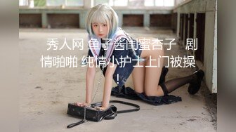 云南曲靖的学生妹