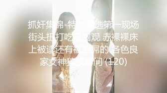 91茄子 户外女主播丛林探险-糖糖