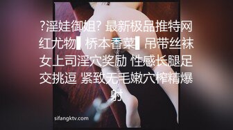 外表端庄的气质少妇，脱光了衣服竟然这么骚