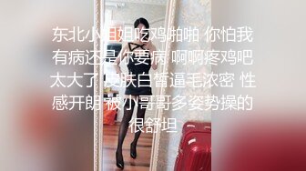 黑客破解美容院监控摄像头偷拍❤️不少来做阴部整形脱毛的美女镜头的角度非常好