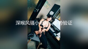 某水疗会所800元选了个刚离异没多久的性感美少妇