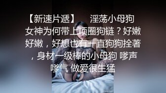 商城跟随偷窥清纯漂亮小姐姐 皮肤白皙 白内内卡屁屁 抱着毛娃娃左晃右晃很开心