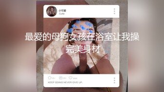 ?网红女神? 极品白虎名器01年在校大学生▌米娜学姐 ▌罕见双人首秀 苗条身姿极品馒头穴 无套狂操激射娇颤欲体