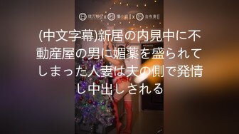 【意淫自己妹妹】震撼兄妹乱伦台球室跟妹妹肆无忌惮的嗨，台球桌当床，叫嚣着输球惩罚，肆意狂操妹妹，全程高能 (2)