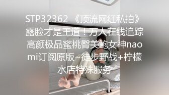 超颜值极品女神颜值巅峰【糖儿小迷迷】纯洁女神被操我的心在滴血啊，清纯与风骚并存超级反差，颜值党福利！ (1)