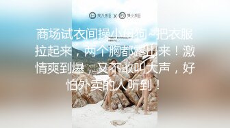 ?美丽大方媚黑留学生反差婊?主动献爱约炮大黑驴屌?被干的高潮迭起一浪高过一浪无水原画