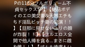 人妻少妇享受大哥的精油SPA按摩服务，躺在床上享受被大哥揉奶子玩逼，性起了给大哥口交大鸡巴多体位爆草