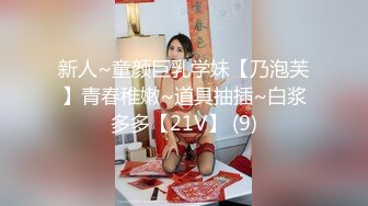 STP30682 卡哇伊眼镜少女！外表甜美男友操逼！多毛骚穴被舔的好舒服，跳蛋磨蹭阴蒂，按住双腿爆插无套内射