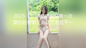 15【真实绿帽】老婆被人强制高潮！终于喷水！