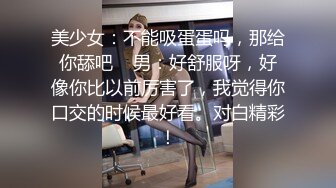 【老牌高颜值美妖】网红蛇精脸顶级美腿水蛇腰巨屌TS「沐习」「芭比酱」精华小合集