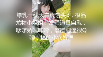 台湾SWAG淫荡女友『Arielbb』圣诞惊喜炮 淫水四溅噴满脸 小穴失控淫水止不住