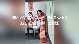 专攻高颜值  外围大圈美女场  蜜桃臀黑森林鲍鱼被满足 打桩机夜夜笙歌羡煞众人！