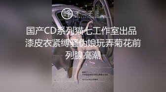   极品性爱泄密饥渴美院骚学姐陈馨馨情趣69超多淫语 不让戴套操她 想被无套内射的骚学姐