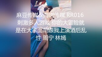 硬核大屌老外和亚裔继女的淫乱生活 吊起捆绑调教JK少女沉浸式玩弄青春酮体 AV棒激震嫩穴 敏感高潮痉