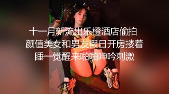 扣扣传媒 QQCM-007 母子愉悦乱伦 兰心洁 裸体厨娘 开档连体黑丝 妈妈喷血诱惑 强上蜜桃臀爆肏嫩穴