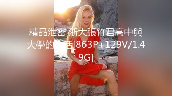 万中无一的尤物小母狗！天天被干【苏苏豆】更新至10中旬！去重合集【100v】 (24)