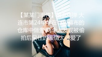 粉穴小洞洞颜值网红美女掰穴诱惑，情趣开档内裤掰穴特写揉搓，摸几下就出水摩擦阴蒂，呻吟娇喘非常诱人