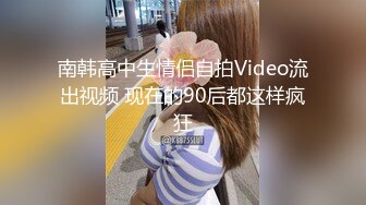 STP21020 星空传媒最新出品XK8036 十八岁侄女被骗下海拍片叔叔亲自开苞-麦小兜