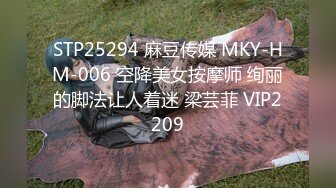 国产麻豆AV 拍摄花絮 Part2 MD0081