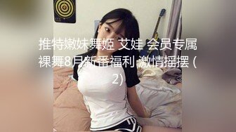 STP25308 ?惊艳少女? 精美爆乳少女双人组▌黎菲儿x宝七▌暗夜魅魔人间取精 巨根初体验 硕大酥乳汹涌澎湃 VIP2209