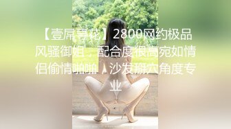 步行街跟踪抄底穿大T恤的美少妇+和男友逛街的JK美女