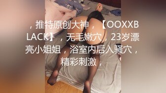 女神级清纯美妞终于不带义乳了  两个刚整的大奶子  开档黑丝双指扣穴  振动棒抽插出水  翘起美臀掰开给你看