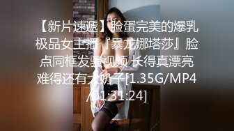 最新网红美少女『草莓味的软糖呀』会员版新作-浴室少女喷水 极品身材 翘臀美乳极致诱惑 高清720P版