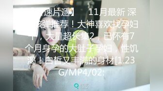 ✿少女白丝✿中出内射白丝死库水少女，劲爆完美身材波涛胸涌 软糯滚烫蜜道操到腿软 超嫩性感白虎穴 顶宫灌精