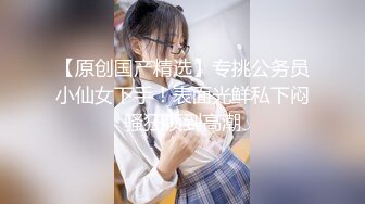 抖阴自制性爱综艺 抖阴学院《性世界无边界》第二期 丝袜大作战