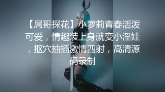 抖音网红周大萌最新婚纱专属福利 淫语发骚，‘啊老公干我 下面好痒 老公 干我’！