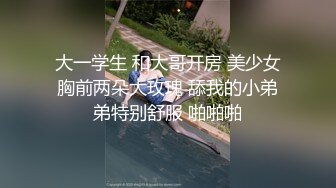 一对年轻上班族情侣旅游期间打炮视频分手后流出！