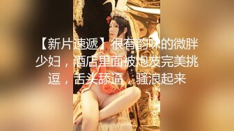 秀人超人气女神『王馨瑶』剧情新作《物业上门检查》微露BB菊花 黑丝爆操豪乳颤