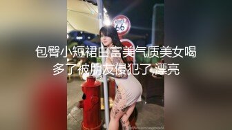   浓眉哥和好兄弟酒店高价约两极品外围4P   4人互动交叉舔弄  开发新姿势 双女交换着操极其淫乱