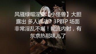 邪恶二人组下药迷翻美女模特换上各种丝袜两个人轮流操