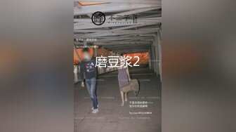 【新片速遞】✿绿意盎然✿ 极品淫荡人妻夜总会狩猎▌丽江夫妻 ▌老公送我来的~你今天没穿内裤呀！他喜欢你被肏呀 舔食蛋糕肉棒