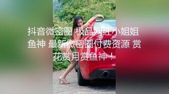 天花板级别的老骚母狗必须好好调教熟女（进群约炮）